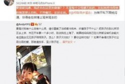 贺垒被捉爆料视频大全,揭秘爆料视频背后的真相与幕后故事