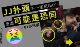 大事件爆料人遇害视频