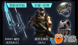 cf活动爆料最新12,最新12大亮点抢先看！