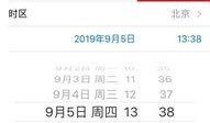 流量最新爆料软件下载,下载量飙升，功能亮点大盘点！