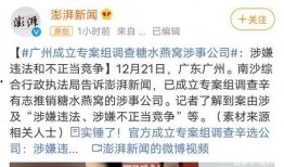 广君资本家最新爆料,最新投资动态与行业洞察