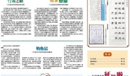 内江新闻投稿爆料