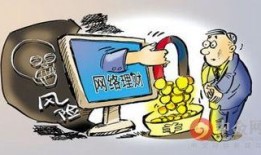 热点爆料诈骗案例最新视频,热点案例深度剖析