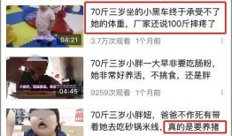 吃瓜福利事件爆料最新视频,揭秘幕后真相与惊人内幕