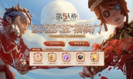 第五人格官方春节爆料最新,揭秘全新玩法与神秘角色