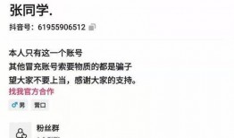 张同学最新爆料,揭秘娱乐圈惊人内幕