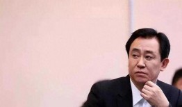 许家印爆料视频,恒大集团内幕与困境全解析