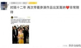 娱乐圈最新爆料大事件是什么,惊天大事件引发热议！