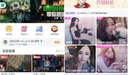 主播周年庆最新爆料视频