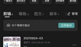 热点爆料怎么剪辑的视频,视频剪辑背后的精彩瞬间