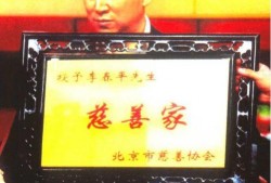 李春平最新爆料,揭开娱乐圈惊人内幕