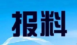 广东省新闻爆料汇总最新