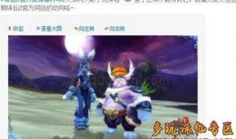 诛仙2动漫最新爆料