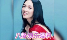 娱乐明星吃瓜up