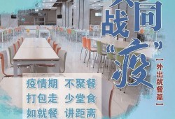 新冠肺炎疫情最新爆料,揭秘最新疫情爆料与防控措施