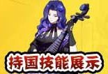 水神爆料技能怎么用视频,视频制作攻略全解析