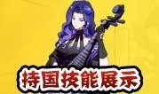 水神爆料技能怎么用视频,视频制作攻略全解析