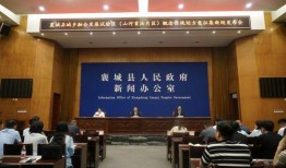 襄城县新闻爆料,揭秘襄城县最新动态与热点事件