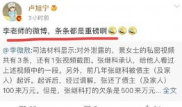 张继科短视频爆料,运动背后的生活点滴