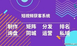 短视频创业热点爆料新手,新手如何抓住短视频创业热点实现财富增长