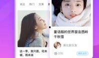哈林吃货被爆料视频下载,一场美食盛宴背后的下载风波
