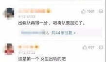 庞博文被爆料视频大全