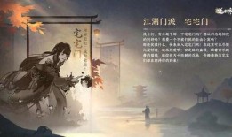 逆水寒最新爆料打造,江湖风云再起，全新爆料揭秘游戏新篇章