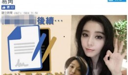 港媒爆料画面视频大全集