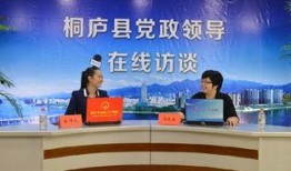 桐庐新闻爆料找电视台吗