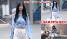 百万网红最新吃瓜视频,揭秘娱乐圈幕后真相