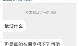吉林农业学生爆料视频最新,揭露校园内幕，引发社会关注