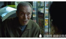 原神老头爆料视频大全