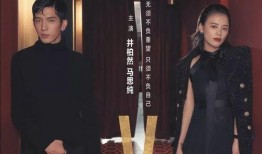 男装搭档爆料视频大全