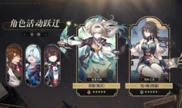 星穹铁道最新前瞻爆料,新角色、新线路，探索宇宙奥秘之旅即将开启