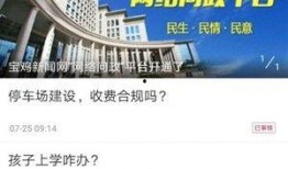 新闻爆料视频怎么做到的,揭秘新闻爆料视频制作背后的技巧与奥秘