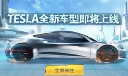 和平精英车最新爆料,最新爆料揭秘神秘战车性能与外观