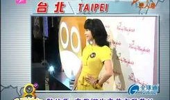 哗啦啦天涯爆料最新视频