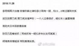 带你吃娱乐瓜的文案,揭秘明星幕后故事