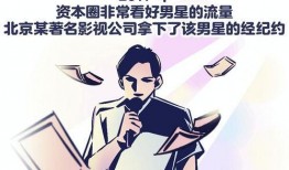 娱乐圈漫画爆料网站,揭秘明星幕后故事