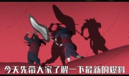 火影忍者最新爆料五一,火影忍者全新篇章，忍者世界再掀风云