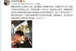 李丽颖最新爆料新闻视频,揭秘背后惊人真相！