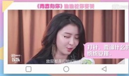 吃瓜娱乐赵小瞒是谁啊视频