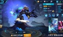 手游永恩最新皮肤爆料,剑舞星辰，风华绝代！