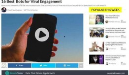 知名美记爆料视频在线观看,独家内容在线观看解析