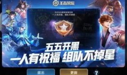 王者五一最新爆料,五一狂欢！王者荣耀全新爆料揭秘神秘英雄与全新玩法