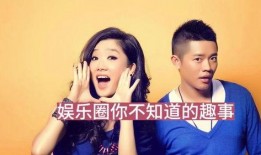 娱乐圈最近大爆料是谁,神秘幕后黑手浮出水面！