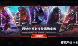 手游永恩最新皮肤爆料,剑舞星辰，风华绝代！