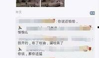今日爆料怎么发短信的,短信发送新技巧大公开