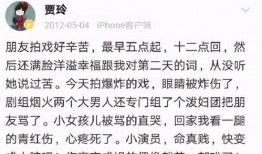 娱乐吃瓜女艺人骂前辈,吃瓜女艺人炮轰前辈，引发网友热议