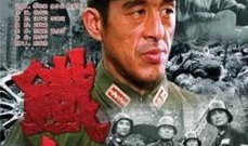 电影抗战大全在线观看,电影抗战大全在线观看，重温历史荣光